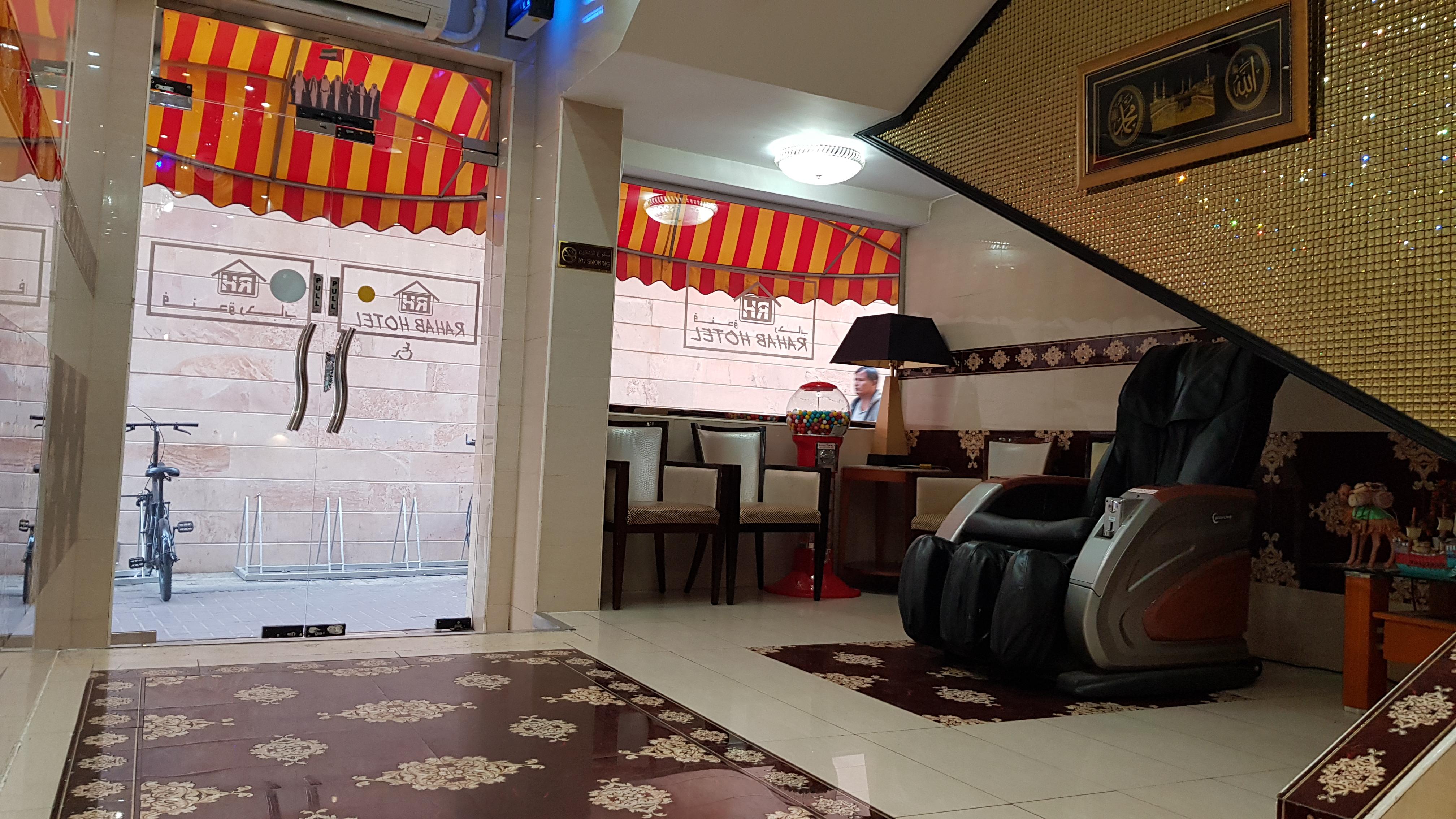Oyo 491 Rahab Hotel Dubai Luaran gambar