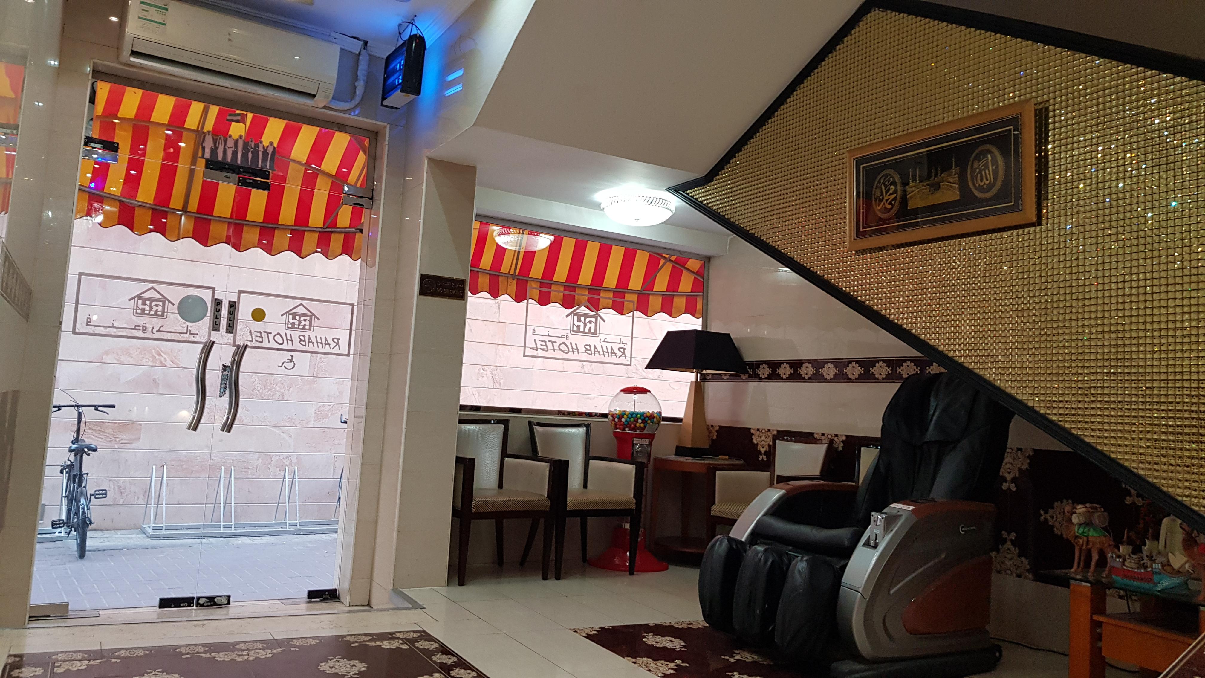 Oyo 491 Rahab Hotel Dubai Luaran gambar